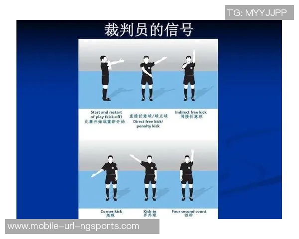 小学生五人制足球比赛规则详解及注意事项分享