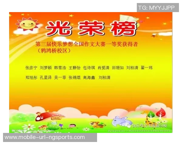 大翟足球：传承与创新的结合，助力青少年成长与梦想实现